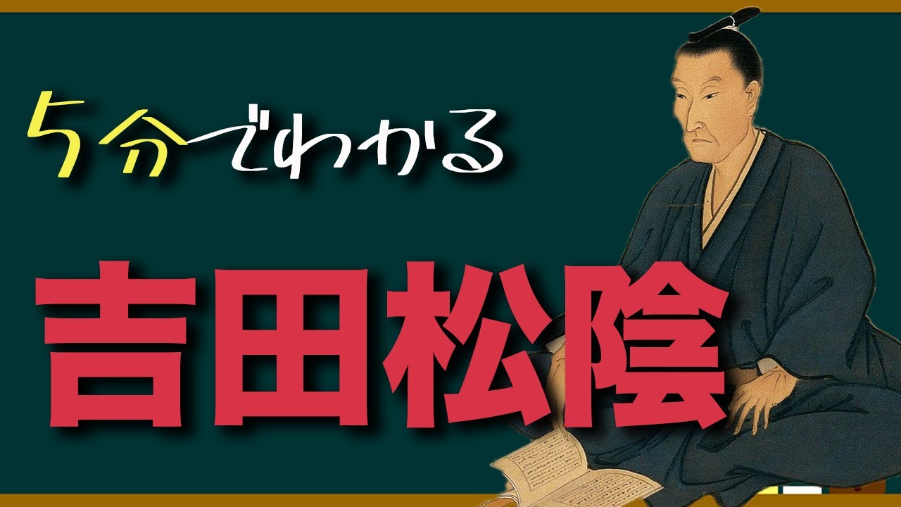 吉田松陰の教育法は フィンランド教育手法の原点とも言える 08 18 火 山元学校 Official Web Site 吉田松陰の教育法は フィンランド教育手法の原点とも言える 08 18 火 山元学校 Official Web Site