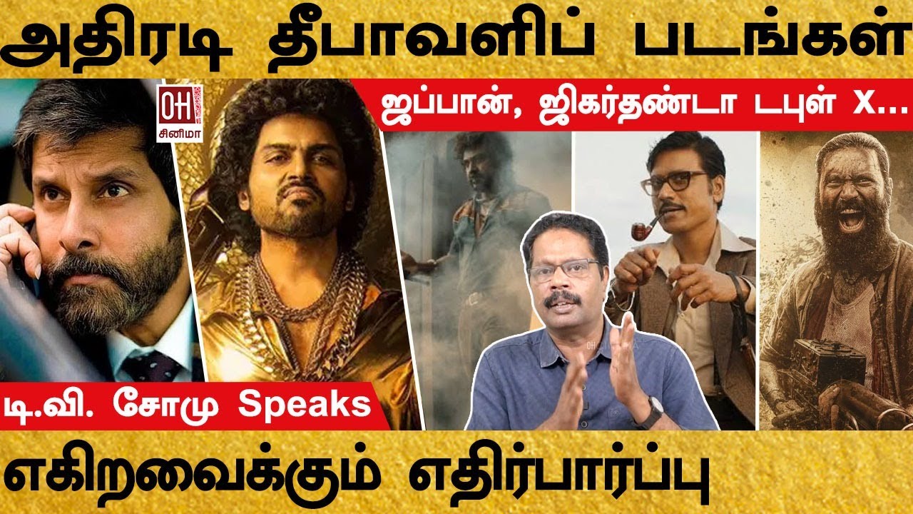 Diwali Release Tamil Movies 2021 Diwali Release Tamil Movies 2021
