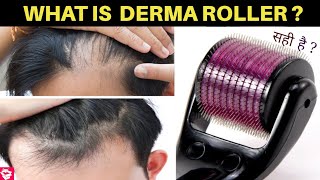 DERMA ROLLER Kya hai ? The Benefits, How to Use, and Effects! BEST DERMA ROLLER ?@QualityMantra​