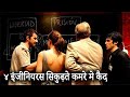 Engineer Vs Inventor Trapped | Fermat's Room (2007) Explained in Hindi