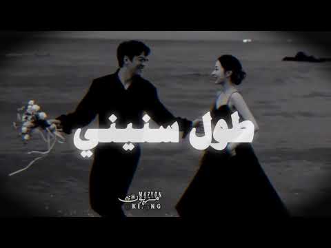 لو كان تجيني تجيبي احلامي معاك اغاني ليبيه ترند