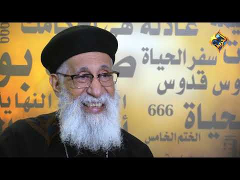 الوقت قريب مع القمص ارميا بولس سفر الرؤيا الاصحاح 19 من اية 1 الى اية 10 الحلقة 37 