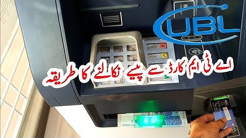 UBL ATM Card se Paise nikalne ka tarika