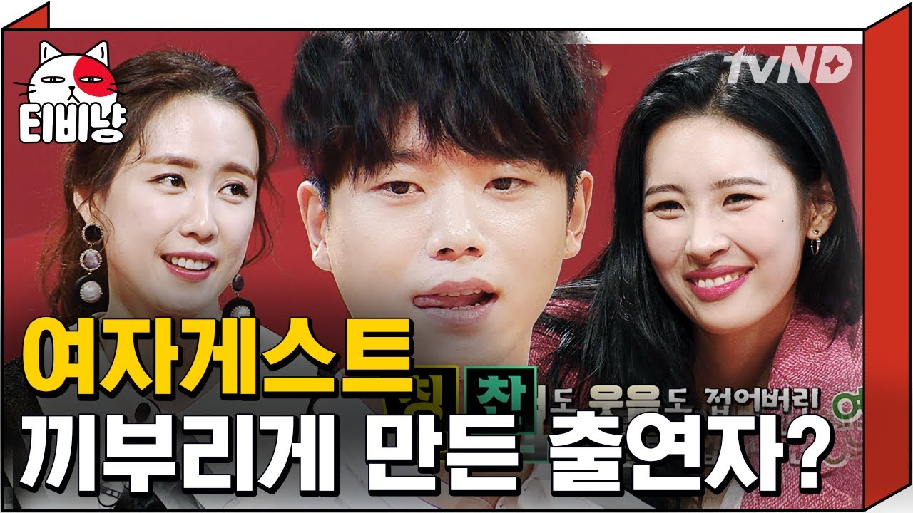 [티비냥] 말 한 마디에 꿀이 뚝뚝 흐르는 전성우 🍯 목소리가 이 세상 사람이 아니야...♥ | #토크몬 180129 #05