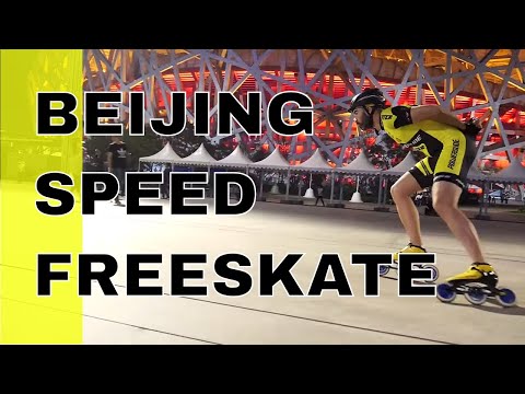 Beijing (Pekin) speed freeskate at olympic park (pascal briand vlog 137)