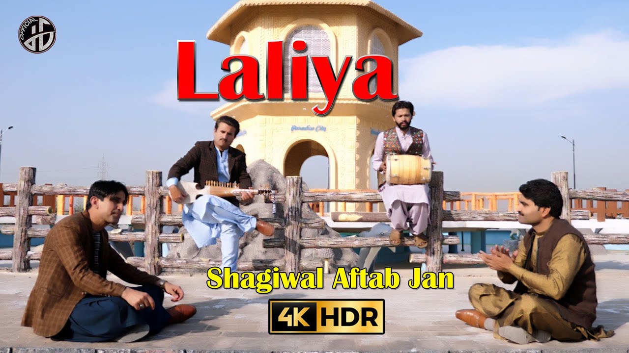 Da Chenaro Lande Mangeya I Selab Shagiwal Aftab Jan Pashto New Song ...