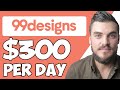 How to make money with 99designs for beginners 2022