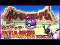 【RTA解説】ポケモンコロシアムRTA 全スナッチ 5:36:20