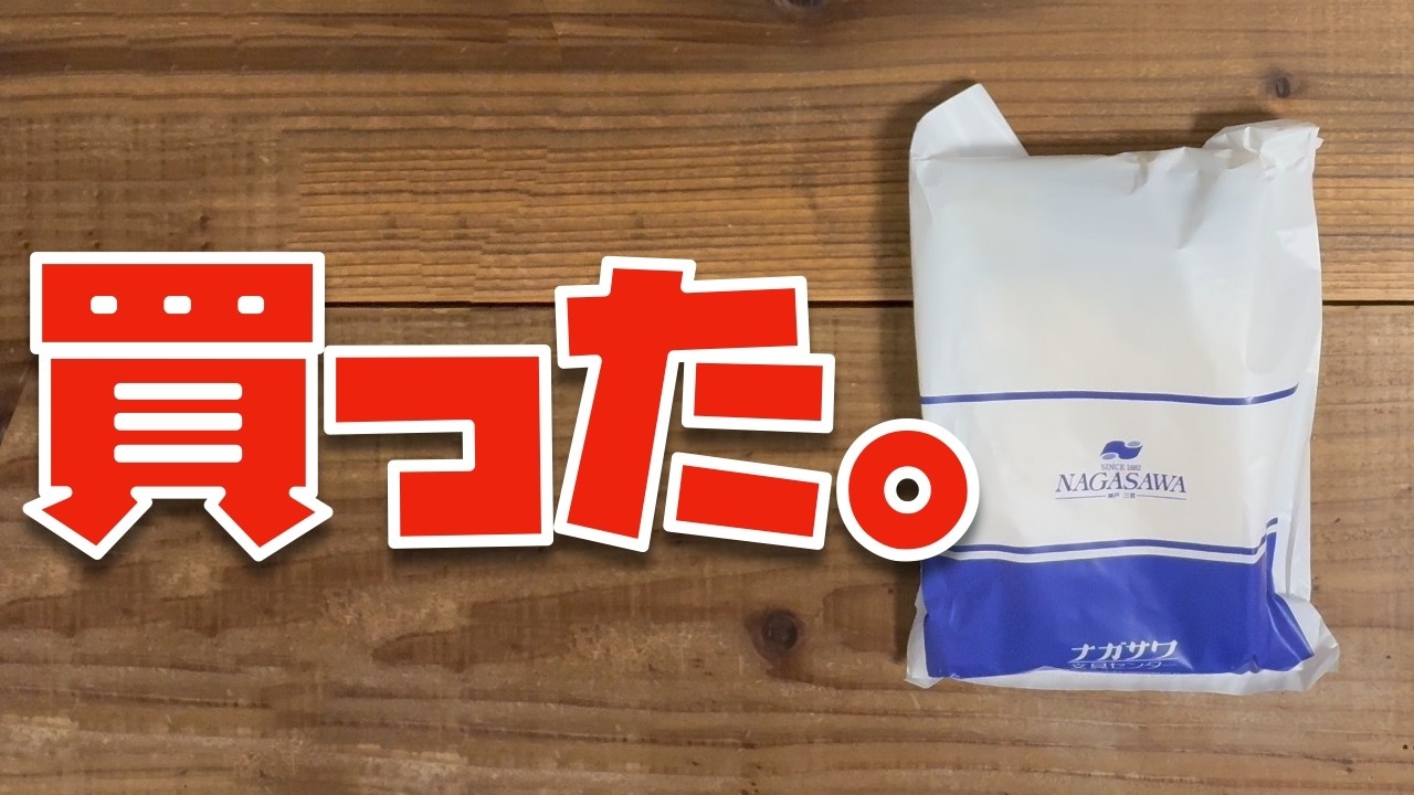 2025年のシステム手帳はコレでいきます