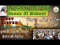 Imaan ki mehnat  powerful bayan  humari pahli dawat  by mushtaq bhai rh mumbai  mushtaq bhai 