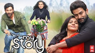 Tamil New Full Movies | My Story Full Movie | Tamil Romantic Full Movies | Latest Tamil Full Movies