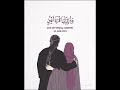 قرآن كريم سورة الفرقان سعد الغامدي