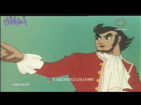 الأميرة ياقوت الحلقة 27