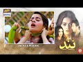 Nand Episode 11 Promo  - Nand Episode 11 Teaser - LATEST TEASER - Pakistani Dramas