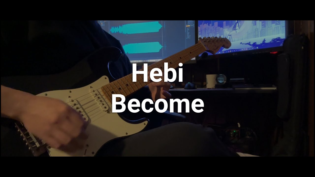 Hebi - 『Become』 guitar cover