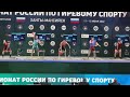 Чемпионат России 2022. Рывок гири 32 кг - 184(106/78). Ханты-Мансийск.