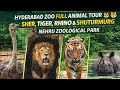 Hyderabad Zoo Full Animal Tour 🦁🐯 | Sher, Tiger, Rhino &amp; Shuturmurg | Nehru Zoological Park