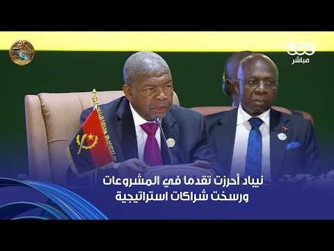 Angolan President: NEPAD has made progress on projects and established strategic partnerships in ...