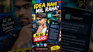 ChatGPT Se 10 YouTube Ideas Nikalo😱 | AI Trick #shorts#shortsfeed #aitools
