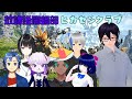 【FINALFANTASY XⅣ】放課後闇鍋部ヒカセンクラブ【Part15】【#Vtuber】