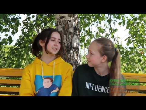 Смотреть клип Смотреть клип