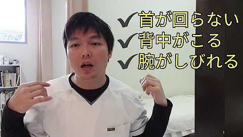 木もれび鍼灸院 Youtube