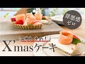 【簡単デコレーション】くるくるバラりんごのヨーグルトタルト/オートミールのヘルシー腸活タルト台