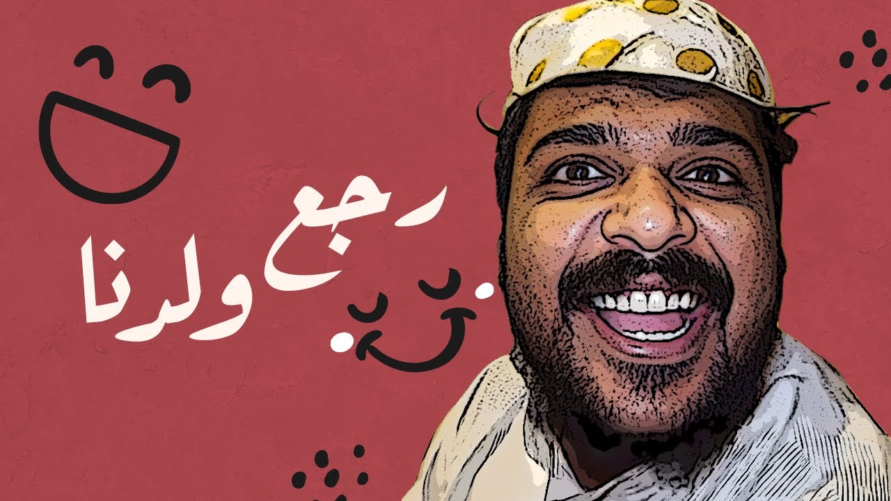 طلبت ورقتها 😂