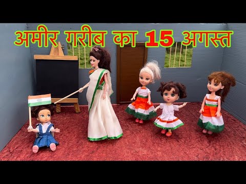 Barbie Doll All Day Routine In Indian Village/Bunty Chintu Ki Kahani Part-16/Barbie DollBedtimeStory