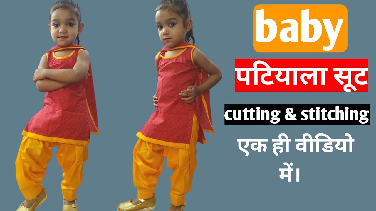 Punjabi Suit For Baby Girls || Kids Punjabi Suits - YouTube