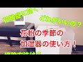 もう花粉に悩まない