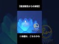 【174Hz 苦痛の軽減】〇〇しなきゃ気が済まない強迫観念のしんどさから解放の音声