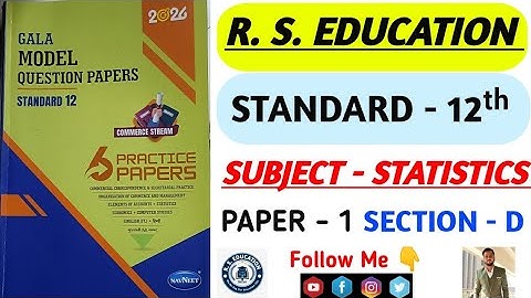 Std. 12ᵗʰ Subject - Statistics | Gala Model Question Paper - 2026 | Question Paper - 1 | Section - D