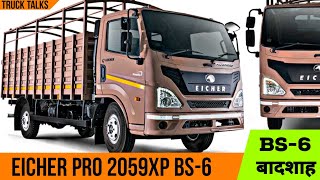 Eicher Pro 2059 XP Bs6 | 2020 BS6 Model | Price Specifications Details