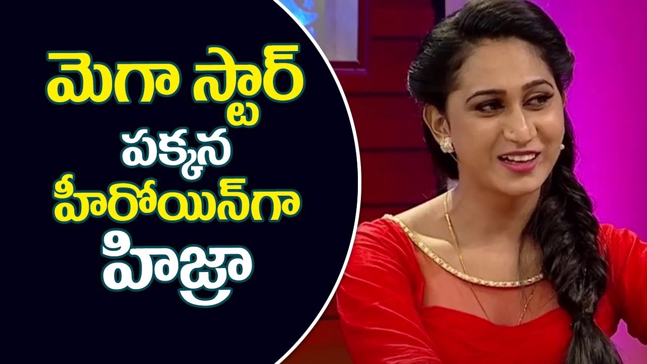 Transgender Anjali Ameer Pair With Mega Star Anjali Ameer Movies Telugu Trending Youtube