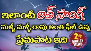 #love feel super hit telugu song subscribe here: https://goo.gl/vjoqxo
----------------------------------------------- click here to watch
abhinetri full mov...