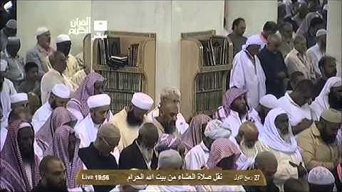 صلاة العشاء الشيخ ماهر المعيقلي 1435/3/27 - سورة الأنعام