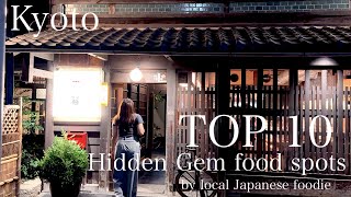 【TOP10】Hidden gem food spots. Restaurant, Izakaya, Cafe, Bar