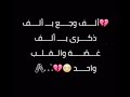 حالات وتساب حزينة جدا جدا نغمة حزينة جديدية 