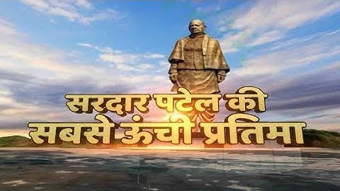 #StatueOfUnity: Sardar Vallabhbhai Patel