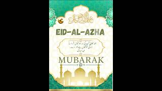 BEST EID TAMPLATE FROM CANVA#capcut #canva #eidspecial