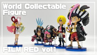 【ワーコレ】FILM RED vol.1のレビュー！　ONE PIECE WCF  World Collectable Figure アソート ラインナップ ワンピース ウタ　新時代　フィギュア