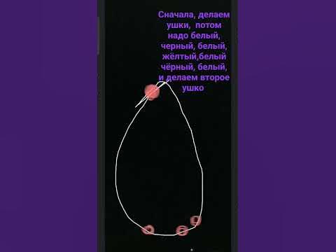 делаем Мелоди из бисера #туторил# бисер" бисероплетение - YouTube
