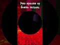 Ладно. #прикол #мем #тикток #memes #meme #дота2 #паркур #щавель #мурино #жигули #челябинск