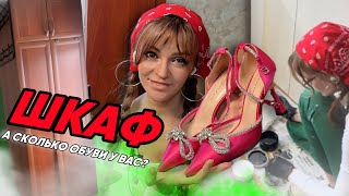 Перекраска шкафа + моя коллекция обуви 👠🩴👟 #реставрациямебели #ремонт #ремонтсвоимируками