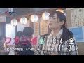 ワカコ酒 Season2 第9夜「初めての朝酒 もつ煮込み」 | BSジャパン