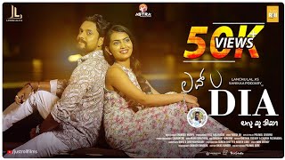 Love u DIA |  Video | New Kannada song | Lanchu Lal | Yathish Poojary | Shameer Mudipu