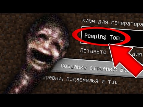 Видео: Кой е Том в 