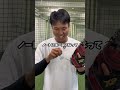 プロフィールのリンクをチェックしてください⚾️#球速アップ #エネルギーの流れ #ピッチング @ko_suke0321