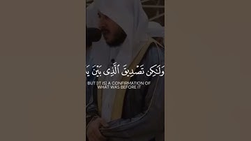 القارئ: #عبدالله_الموسى حفظه الله.